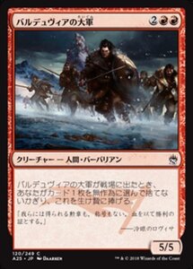 MTG ■赤/日本語版■ 《バルデュヴィアの大軍/Balduvian Horde》★FOIL★ マスターズ25th A25