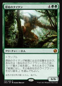 MTG ■緑/日本語版■ 《原始のタイタン/Primeval Titan》 アイコニックマスターズ IMA