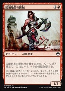 MTG ■赤/日本語版■ 《国境地帯の匪賊/Borderland Marauder》 アイコニックマスターズ IMA