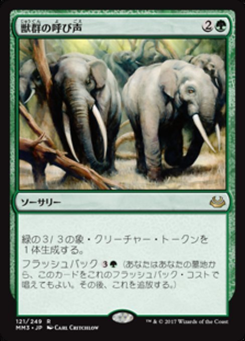 2025年最新】Yahoo!オークション -mtg モダンマスターズ2017の 2025年最新】Yahoo!オークション -mtg モダンマスターズ2017の