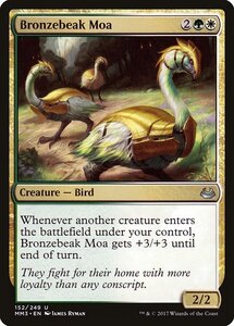 MTG ■金/英語版■ 《青銅嘴の恐鳥/Bronzebeak Moa》モダンマスターズ2017 MM3