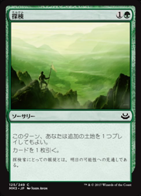2025年最新】Yahoo!オークション -mtg モダンマスターズ2017の 2025年最新】Yahoo!オークション -mtg モダンマスターズ2017の