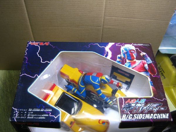 正規品安い ヤフオク! TAIYO 1/10 人造人間キカイダー R/C サ