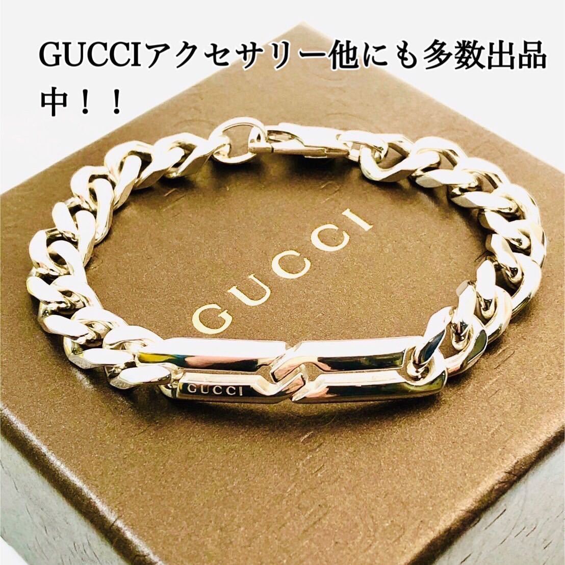 GUCCI グッチ ブレスレット バングル AAA ニッシー18 23420 安値