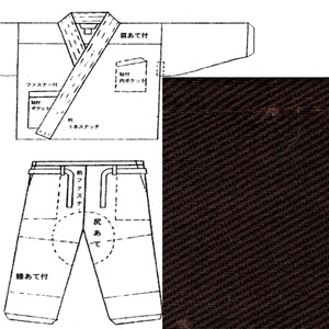 作務衣 さむえ 特製 本格　修行僧仕様　堅牢染　綿綾織「焦茶　こげちゃ」　S寸