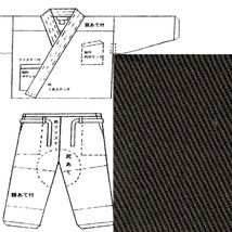 作務衣 さむえ 特製 本格　修行僧仕様　堅牢染　綿綾織「鶯茶　うぐいすちゃ」　LL寸_画像1