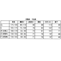 作務衣 さむえ 特製 本格　修行僧仕様　綿　ブリーチデニム　DENIM「紺藍」　LL寸_画像6