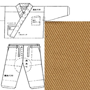 作務衣 さむえ 特製 本格　修行僧仕様　堅牢染　綿綾織「金茶　きんちゃ」　LL寸