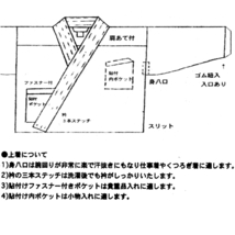 作務衣 さむえ 特製 本格　修行僧仕様　堅牢染　綿綾織「鼠　ねずみ」　LL寸_画像4