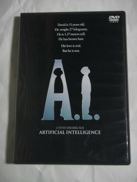 A.I.（スピルバーグ監督） DVD