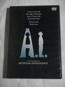A.I.（スピルバーグ監督） DVD