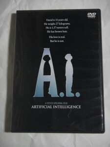 A.I.(スピルバーグ監督) DVD