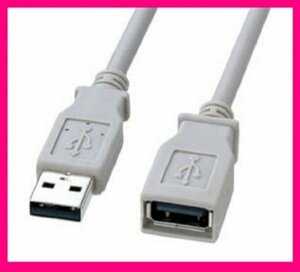 【USBケーブル: 延長ケーブル:1m:１点】◆スマホ 便利 延長 ケーブル：2.0 (USB A オス to USB A メス)：コードの長さが足りない時 充電