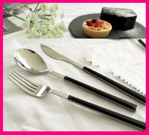 【送料無料:選べる カトラリー:3本】★21cm:スプーン フォーク ナイフ:シルバー★クチポール風 オシャレ 食器 ブラック おしゃれ