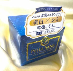 ペレサナ オールインリンクルホワイト 100g PELLE SANA 日本製 ジェル状クリーム ホワイトローズの香 オールインワン