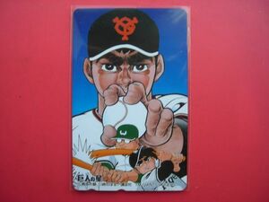  Star of the Giants .. one . Kawasaki. .. unused telephone card 