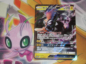 Cdwphr1as F3 M Cdwphr1as F3 M