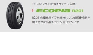 ◆◆BS LT用 エコピアR201 205/65R16 109/107N◆205/65/16 205-65-16 ブリジストン R201 ライトトラック用リブタイヤ 