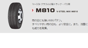 ◆◆BS LT用 M810 195/70R16 109/107N◆195/70/16 195-70-16 ブリジストン M810 ライトトラック用ミックス 