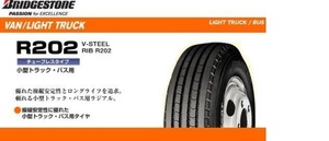 ◆◆ブリヂストン LT用 R202 215/65R15 110/108N◆215/65/15 BS ブリジストン (特価商材、在庫の４本限り