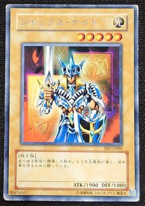 【遊戯王】ジャックス・ナイト(字レア)EEN-JP005　プレイ用