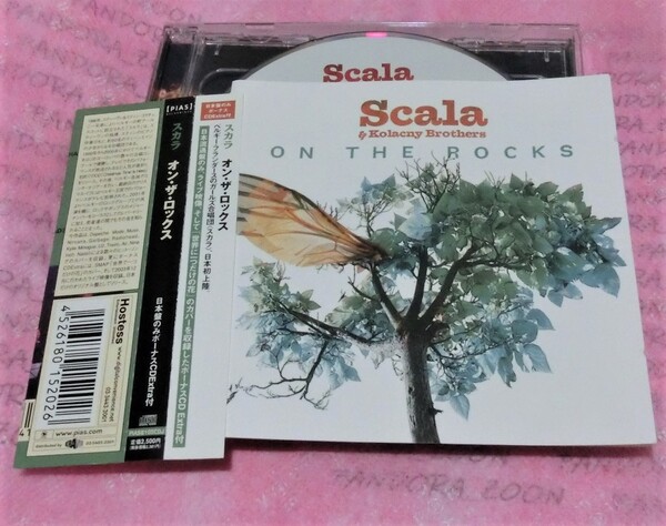 廃盤 スカラ - オン・ザ・ロック Scala on the Rocks ベルギーフランダース合唱団 ビデオ付2枚組 *Smells Like Teen Spirit / Creep