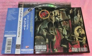 廃盤UICY-2012 2002 スレイヤー / レイン・イン・ブラッド 国内盤/帯付 12曲 リマスター盤 SLAYER - REGIN IN BLOOD