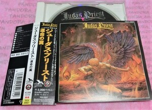 廃盤TECX-20607 1993 ジューダス・プリースト - 運命の翼 / 国内盤 / 帯付 / JUDAS PRIEST - SAD WINGS OF DESTINY