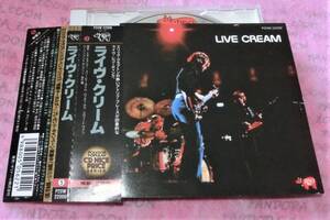 クリーム / ライヴクリーム - LIVE CREAM 1989年オリジナル国内盤 / 帯付