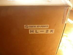 【超稀少】TOKYO HY-POWER HL-2K (動作品、ジャンク扱い）