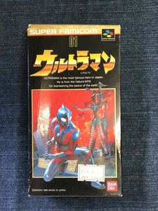 送料無料♪ ウルトラマン スーパーファミコンソフト 箱説つき 端子メンテナンス済 動作品 SFC