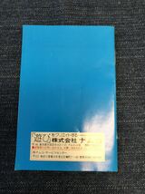 送料無料♪ 極美品♪ 完品♪ シール未使用♪ ハガキ、保証書、箱説付き♪ ファミコンソフト 端子メンテナンス済 動作品　同梱可能_画像4