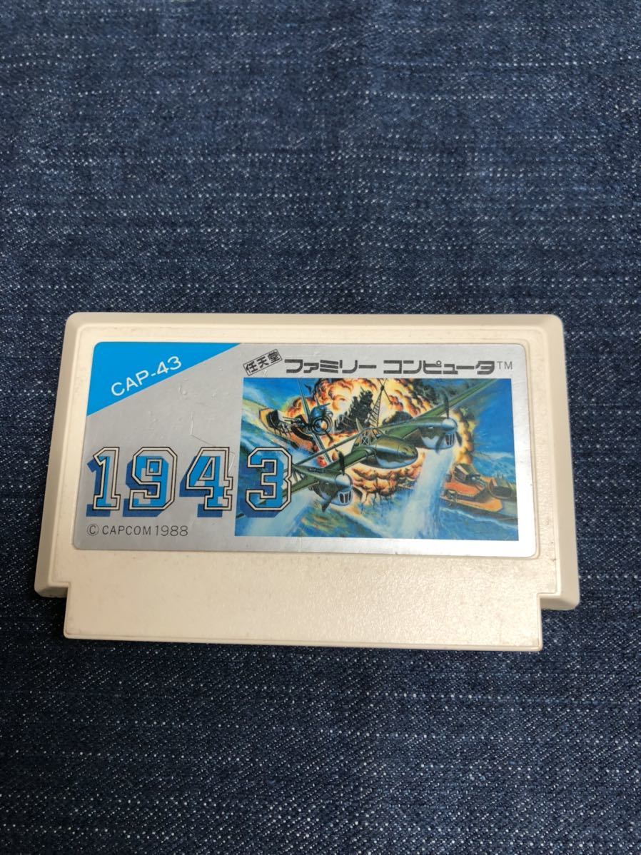 1943 ファミコンの値段と価格推移は?|33件の売買情報を集計した1943 ...