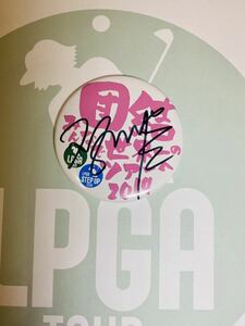非売品女子プロゴルフジョンジェウンプロ直筆サイン入り2019公式団結缶バッジピンク激レア現品限りJLPGA