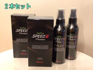 【2本セット】アデランス 人工毛ヘアパウダー&ミスト **新品未開封**