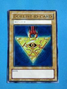  Yugioh *DUELIST ID CARD* not for sale. postage 84 jpy .370 jpy ( pursuit number equipped )