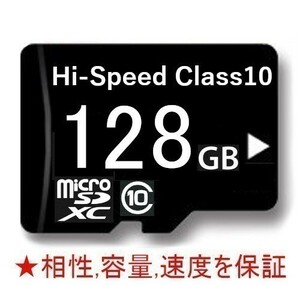 * all part guarantee affinity capacity speed *128GB SD conversion adaptor attaching high speed Class10 microSD smartphone . drive recorder .SDXC micro SD card a18