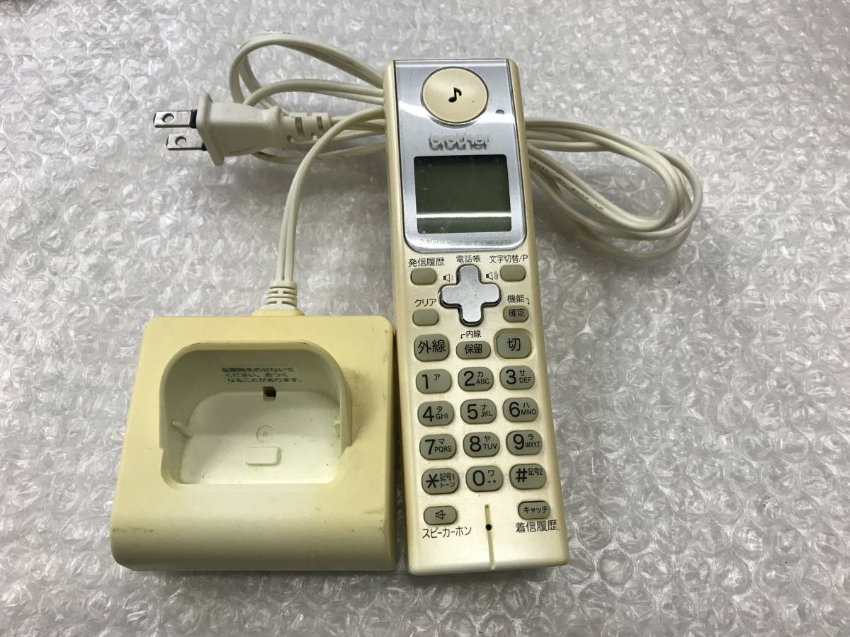 2025年最新】Yahoo!オークション -ブラザー 子機 bcl-d40の中古 2025年最新】Yahoo!オークション -ブラザー 子機 bcl-d40の中古