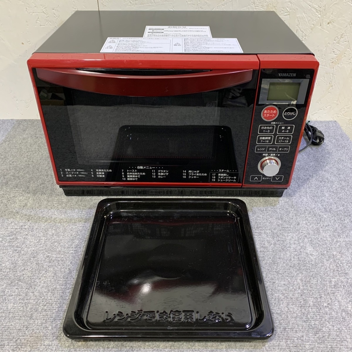 ヤフオク! -「yamazen オーブン」(スチームオーブンレンジ) (電子 ...