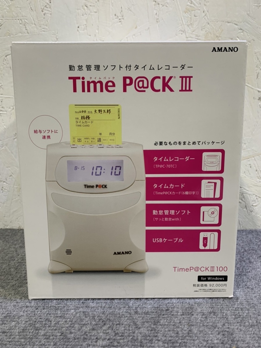 アマノ　タイムレコーダー用 純正インクリボン　CE-319250 AMANO