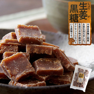  raw . brown sugar 230g ( Okinawa production brown sugar ).( domestic production raw .)... did.... exquisite accent . becomes confection..[ mail service correspondence ]