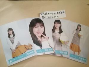 河田陽菜 コンプ 生写真 2022年バレンタインコーディネート 衣装 日向坂46 ship outside Japan 