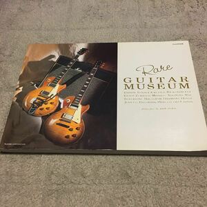 レアギター写真集　PLAYER コーポレーション　ギター写真集　レアギターミュージアム　1993年　約１２０ページ　ほぼ未使用品