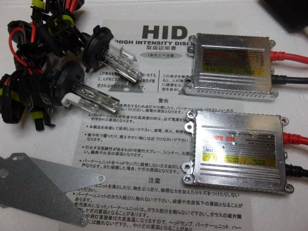 送料無料　在庫処分　超薄型 HIDキット H4 Hi(ハロゲン) Lo(HID)　