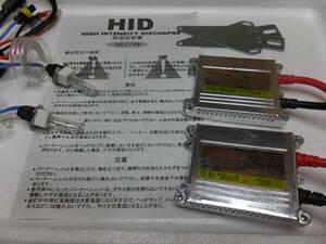 HID kit super thin type Short H3C 35w 55w 3000k 6000k 8000k 12000k