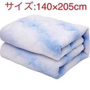 【未使用品】敷きパット ベッドパット フランネルオーロラ ダブル