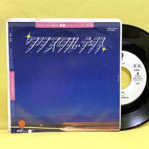 EP■クリスチャン■見本盤■クリスタル・ナイト/月光■「家路(ママ/ドント・クライ)」挿入曲■'79■即決■洋楽■レコード