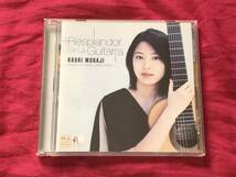 【CD・日本盤】レスペランドール　村治佳織（gt）　ロドリーゴ室内管　ロドリーゴ/ある貴紳のための幻想曲　ファンダンゴ　ギター讃歌　_画像2