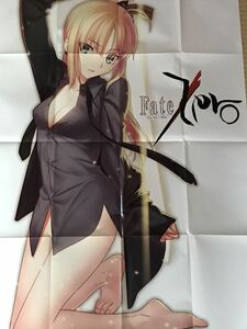 Fate/ZERO セイバー　ポスター　非売品