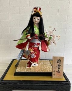 Art hand Auction 昭和レトロ 日本人形 [雛童女] 大峰作 舞踏人形 雛人形 人形高さ約28cm 節句人形 縁起物 保管品, 人形, キャラクタードール, 日本人形, その他